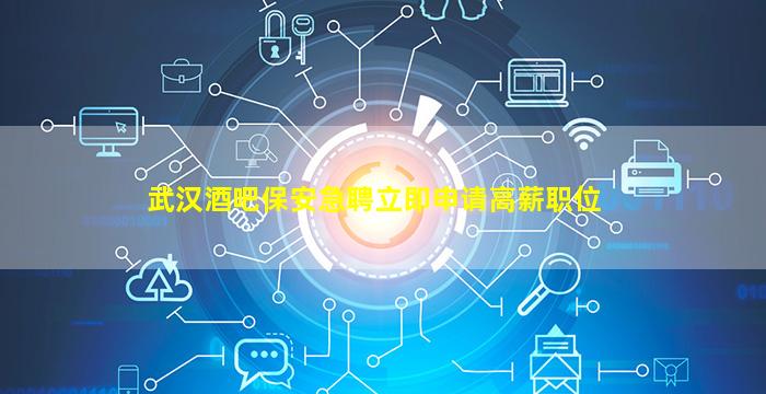 山西KTV招聘